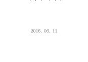16.06.11