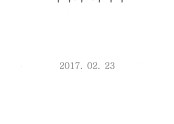 17.02.23