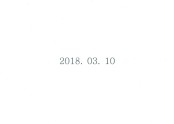 18.03.10
