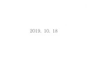 19.10.18