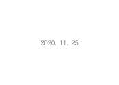 20.11.25