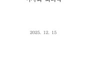 25.12.15